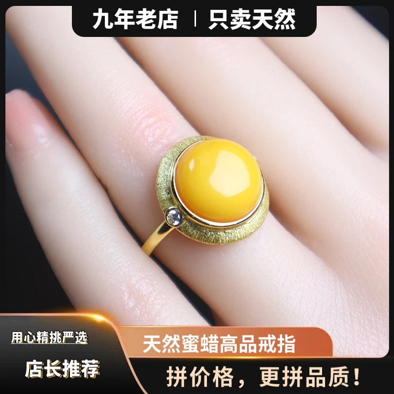新款轻奢天然蜜蜡圆形戒指女戒满蜜鸡油黄S925银镶拉丝银高品气质