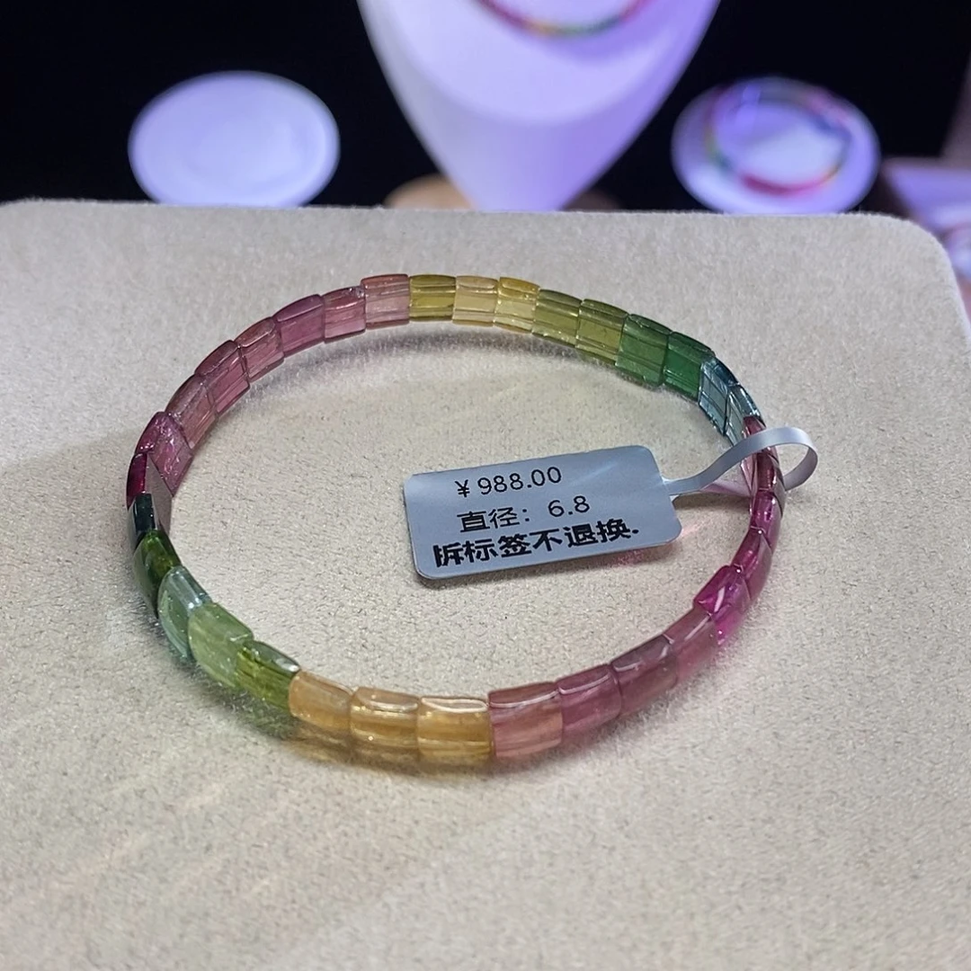 手串未镶嵌碧玺手牌