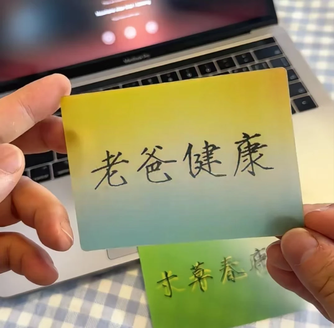 【父亲节快乐】创意礼物送父亲送长辈父爱如山老爸辛苦了祝福贺卡