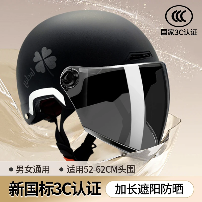 去年老款清仓处理了-夏季半盔男女通用防晒