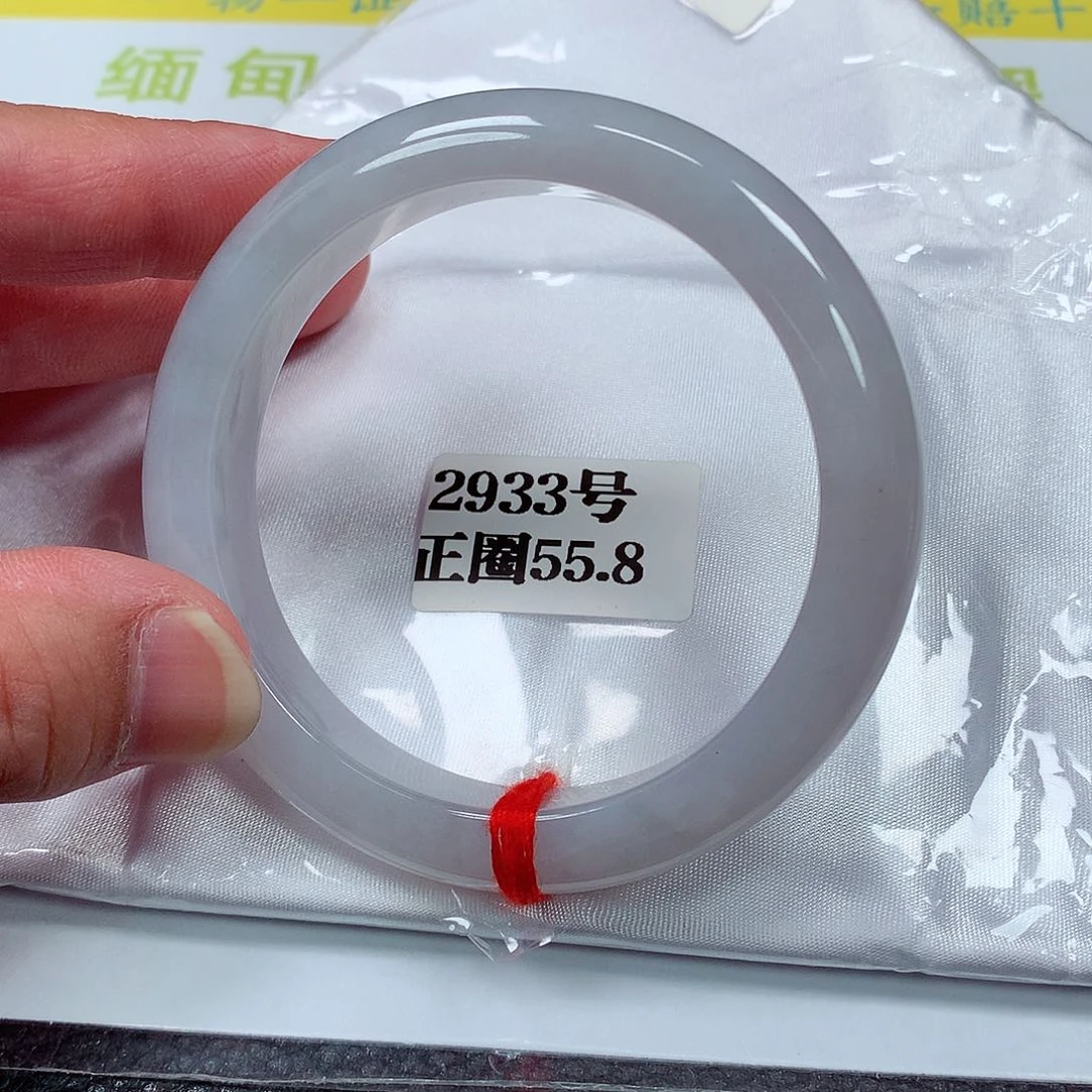 【闪购商品】翡翠手镯未镶嵌2933号
