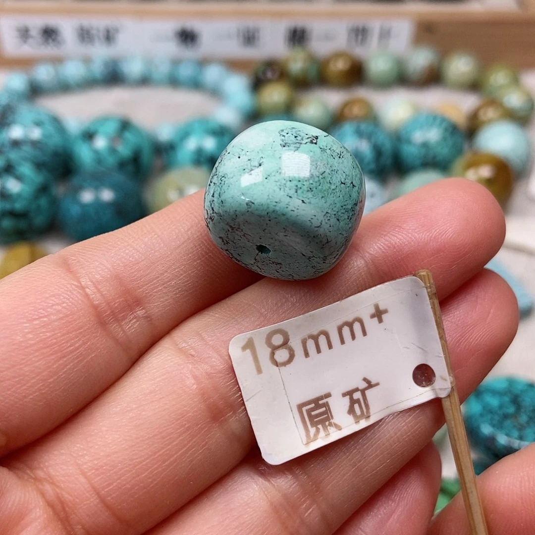 未镶嵌绿松石珠宝半成品