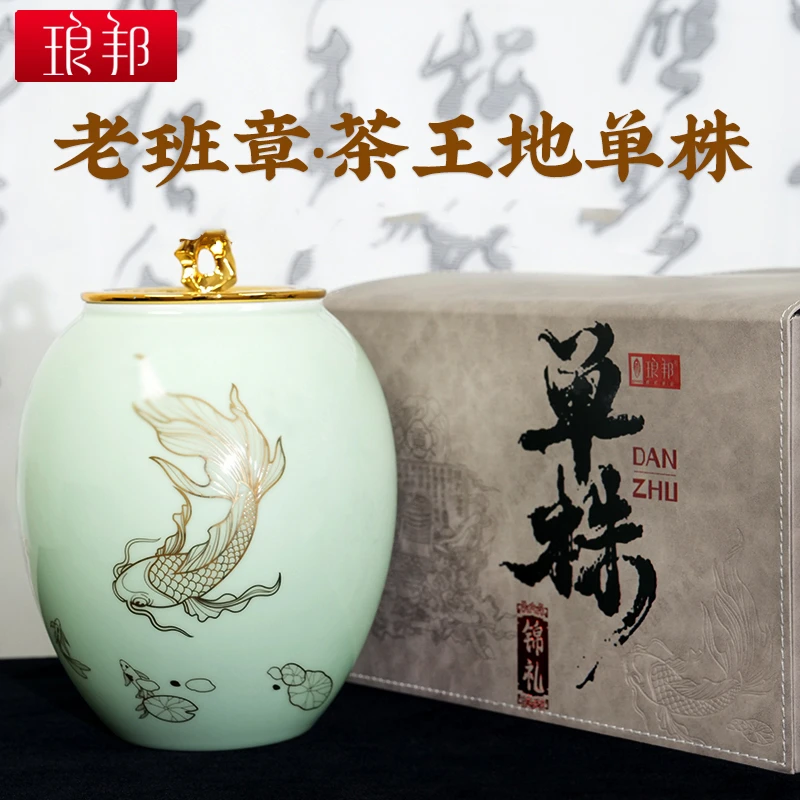 琅邦2023老班章茶王地单株散茶云南勐海古树茶普洱茶生茶头春茶叶