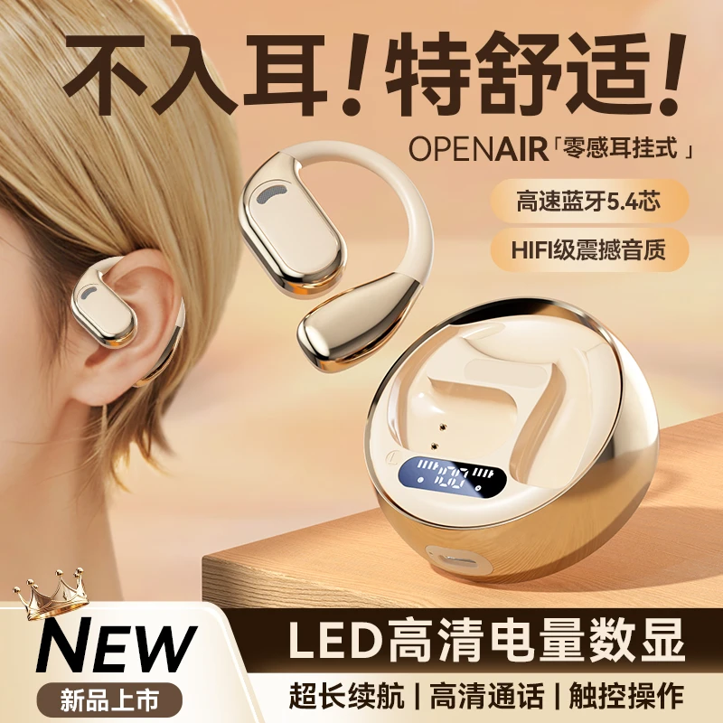 适用Pura70 耳夹式Mate60专用蓝牙耳机P60运动跑步nova通用耳挂式