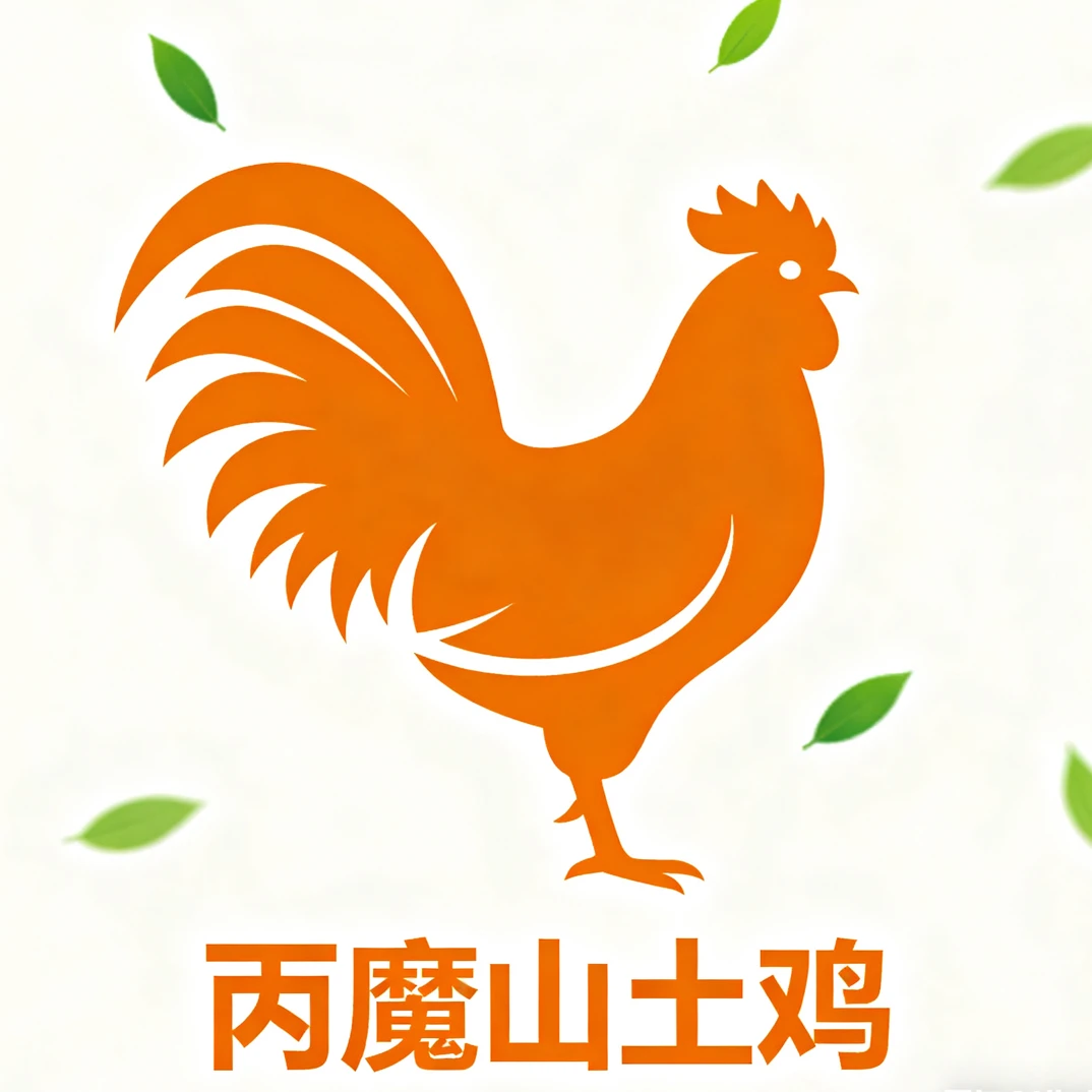 2 只链接公母备注拍下即可云南丙魔山青年鸡宠物鸡疫苗齐全包邮