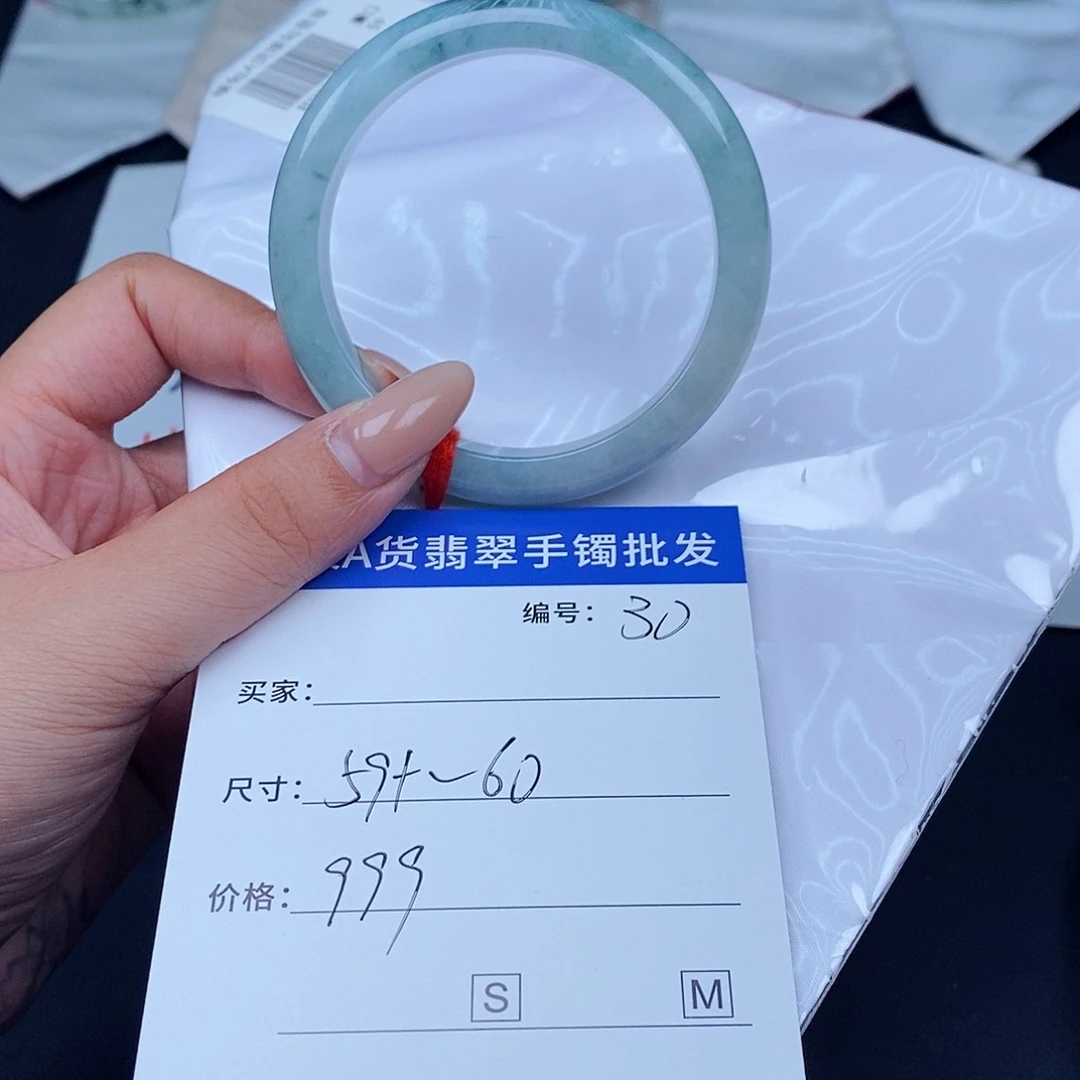 未镶嵌手镯翡翠百元手镯默认瑕疵