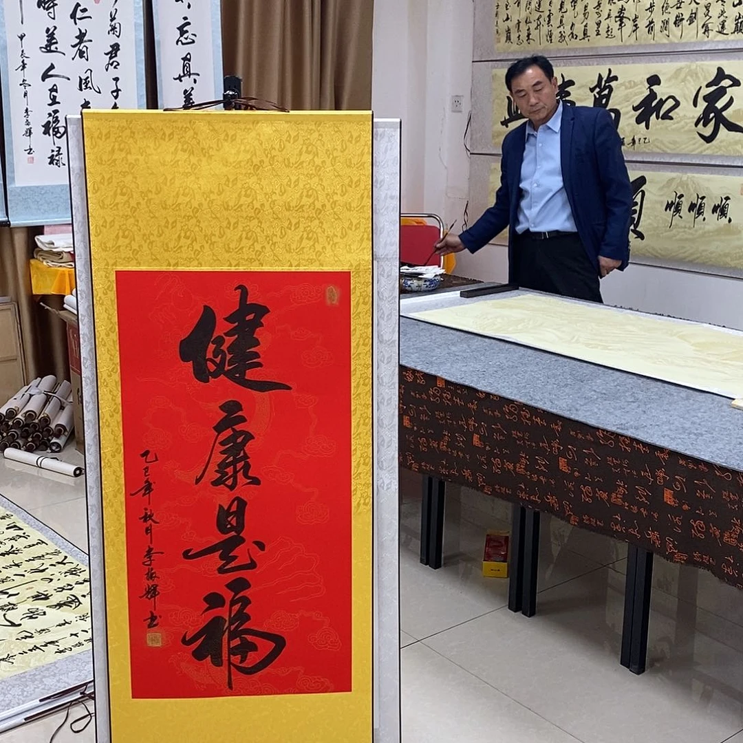 书法书法作品参加