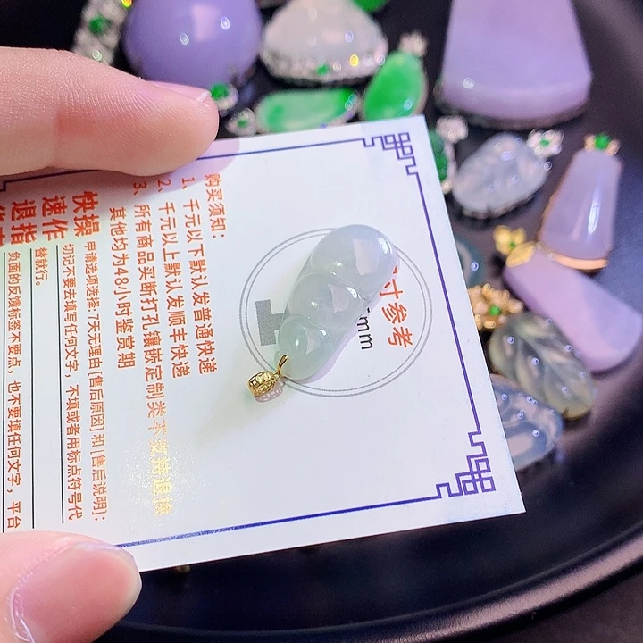 翡翠挂件18K金镶嵌48656874