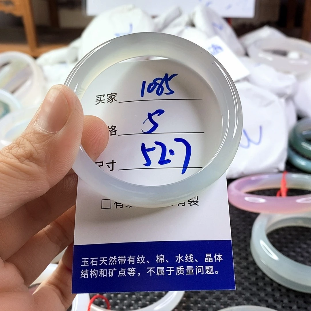 手镯玛瑙/玉髓未镶嵌1085