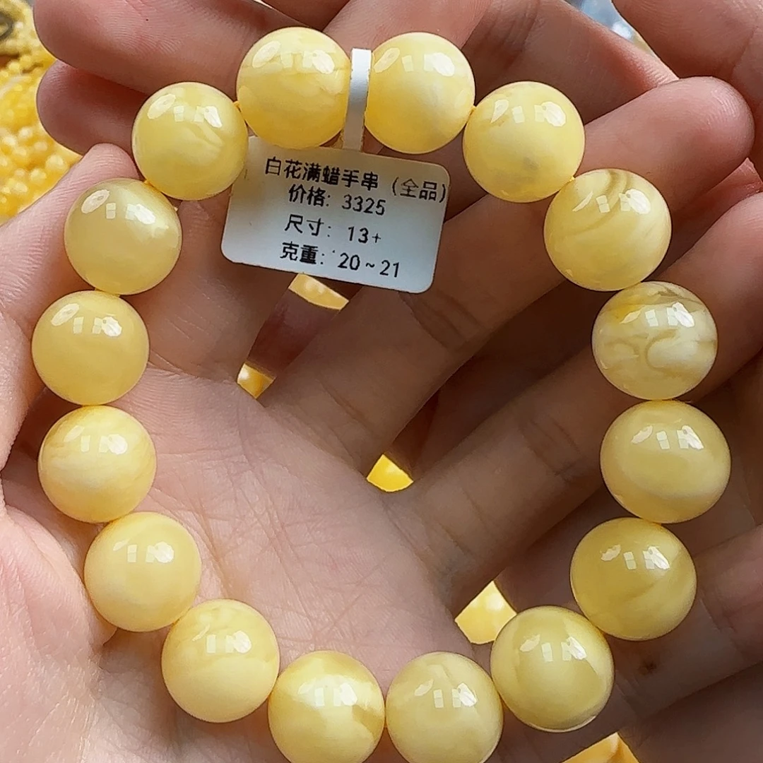 蜜蜡未镶嵌珠宝奇石