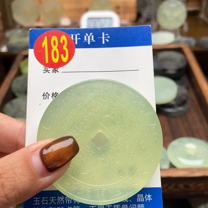 未镶嵌蛇纹石玉挂件花**忧