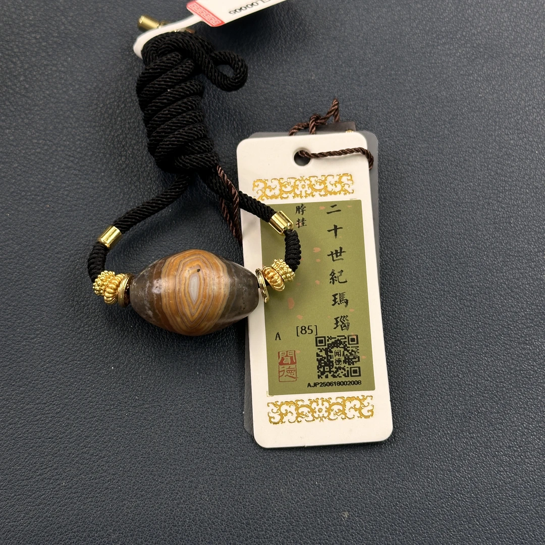 FL00005 橄榄型 奶皮沁缠丝玛瑙 脖挂-CA