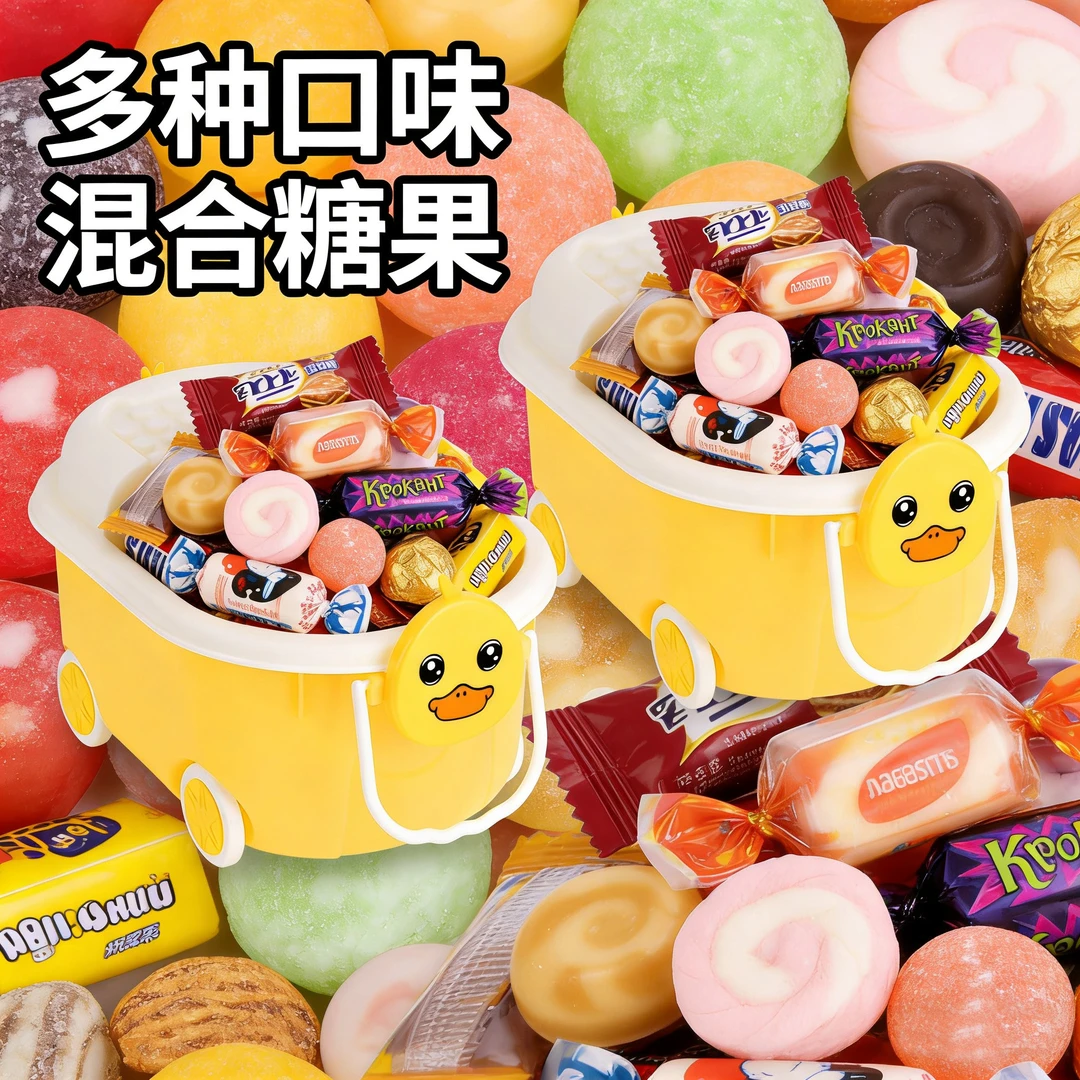 混合糖果礼包】软硬酥新年糖果独立包装招待糖果休闲零食喜糖年货