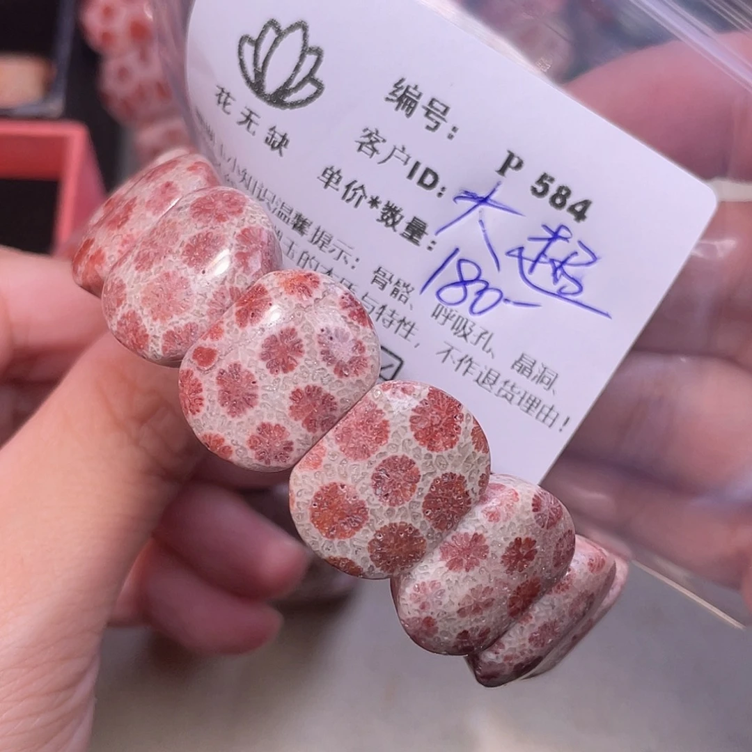 大***超未镶嵌手镯硅化玉