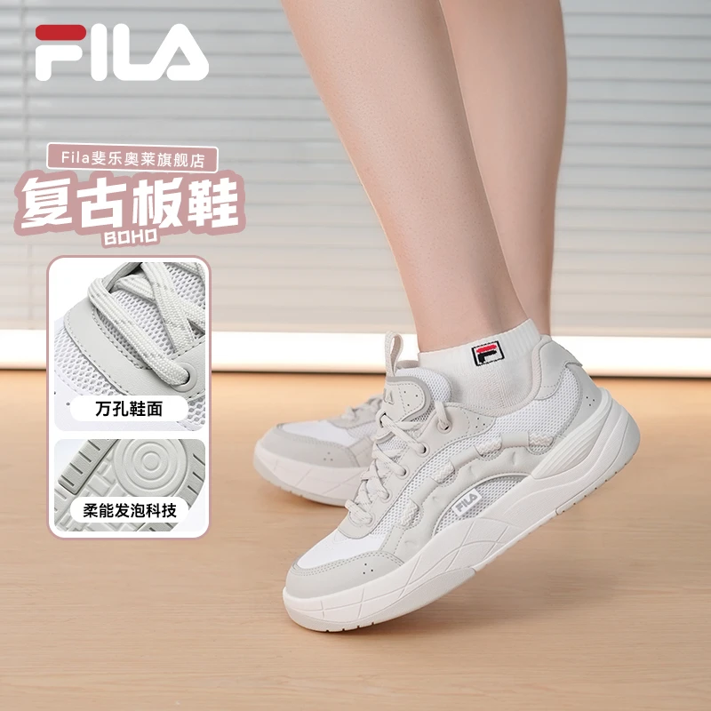 Fila/斐乐【飞虹鞋板鞋】男时尚透气复古经典潮流低帮F12M532220F