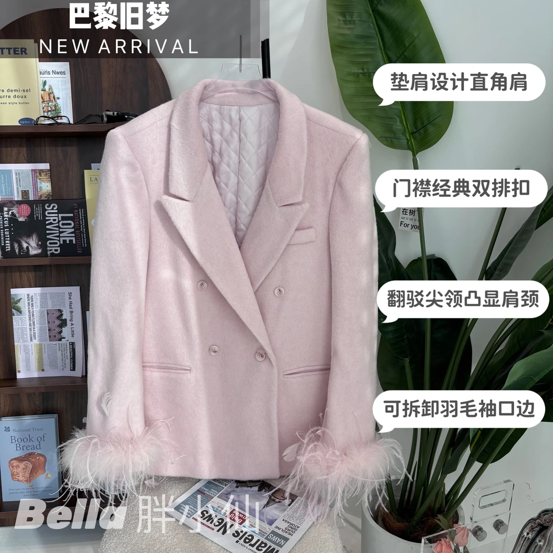 【胖小仙】<巴黎旧梦>秋冬简约气质时尚韩版羽毛袖口西装外套