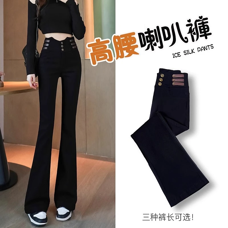 2025春秋新款爆款微喇小黑裤高腰弹力显瘦外穿打底裤女阔腿喇叭裤