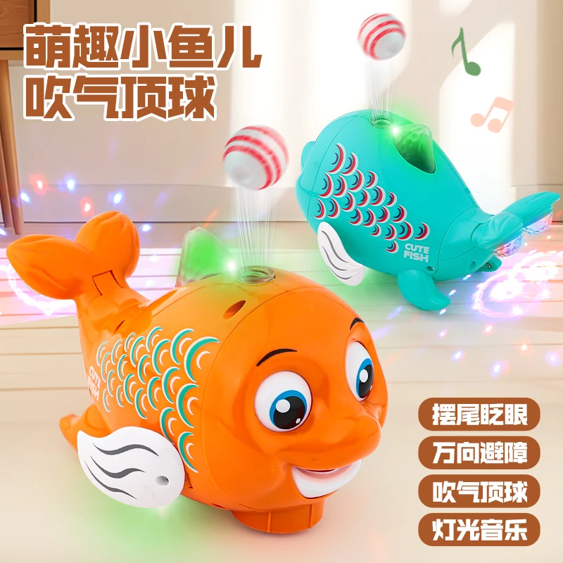 1一3岁2万向4电动悬浮吹球小鱼宝宝益智早教摇摆鱼男孩女儿童玩具