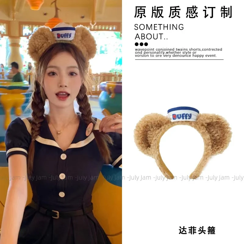 可爱饼饼毛绒海军发箍防滑甜美