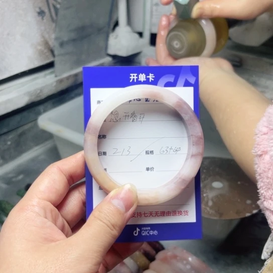 石英质玉手镯未镶嵌想**开