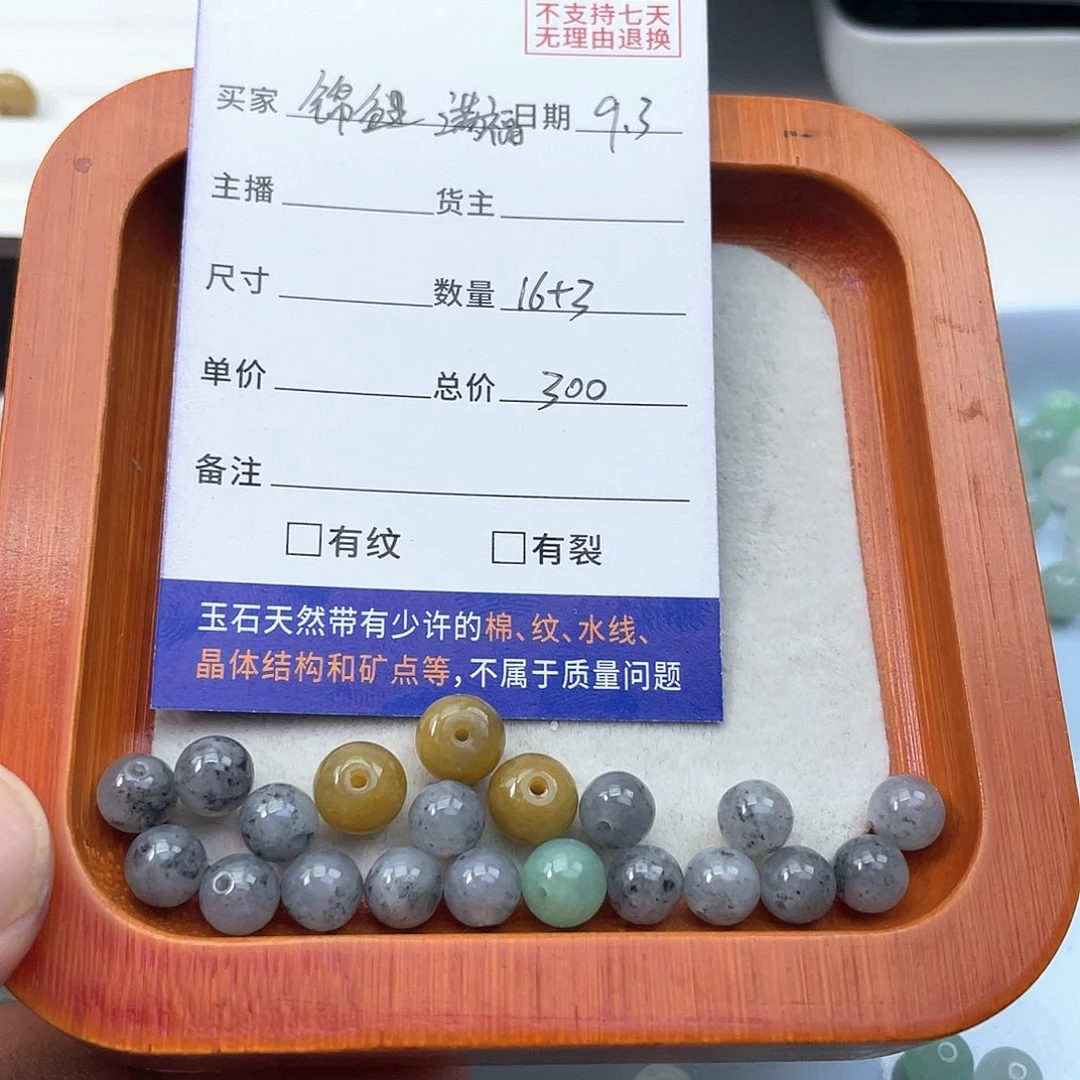 未镶嵌手链翡翠锦***福