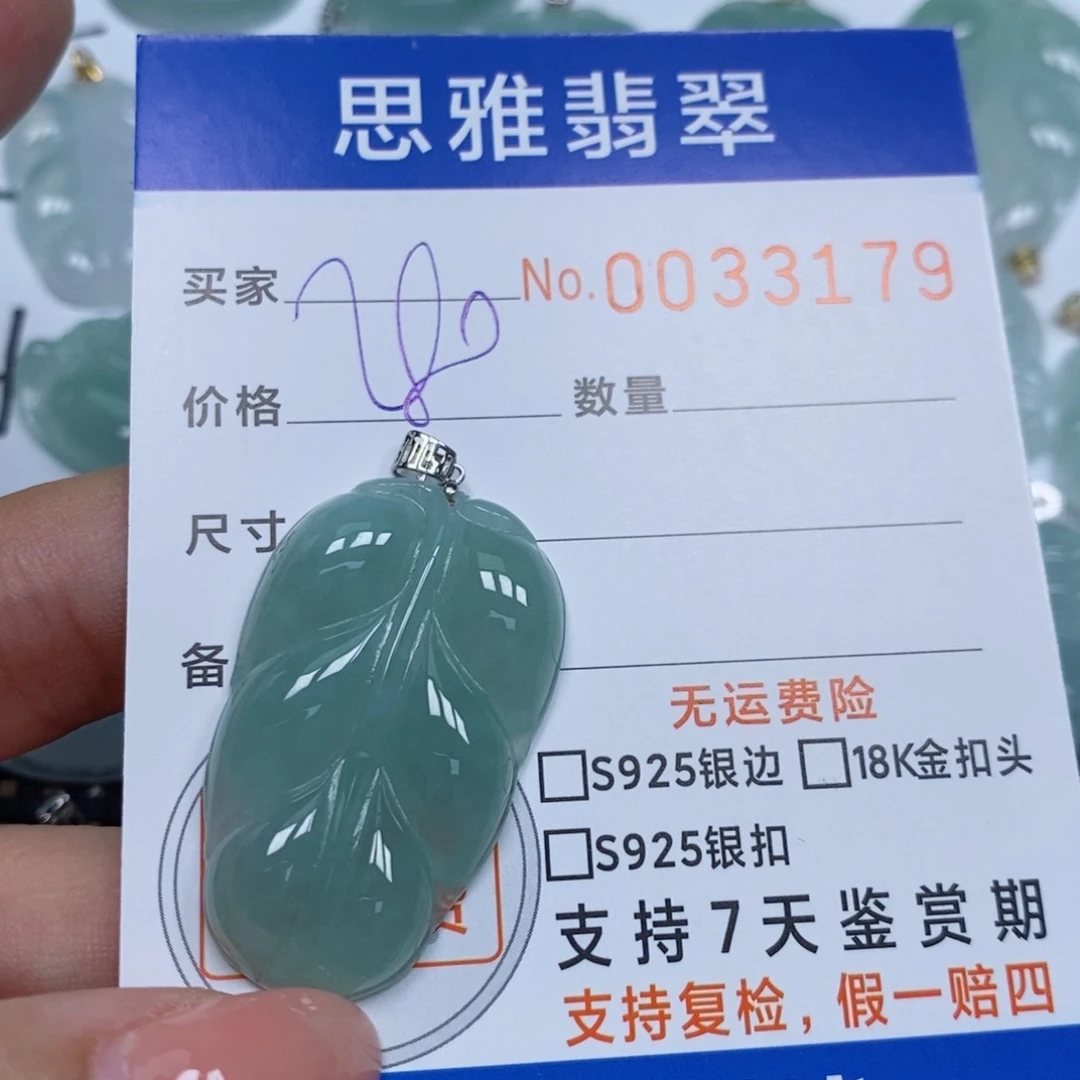 翡翠未镶嵌颈饰天然缅甸翡翠