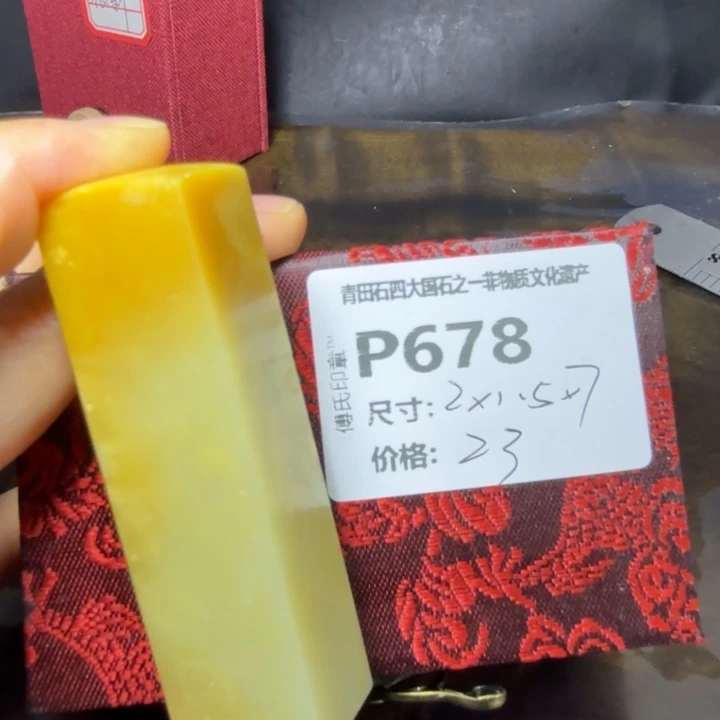 青田石11.4青田石雕厂家直销