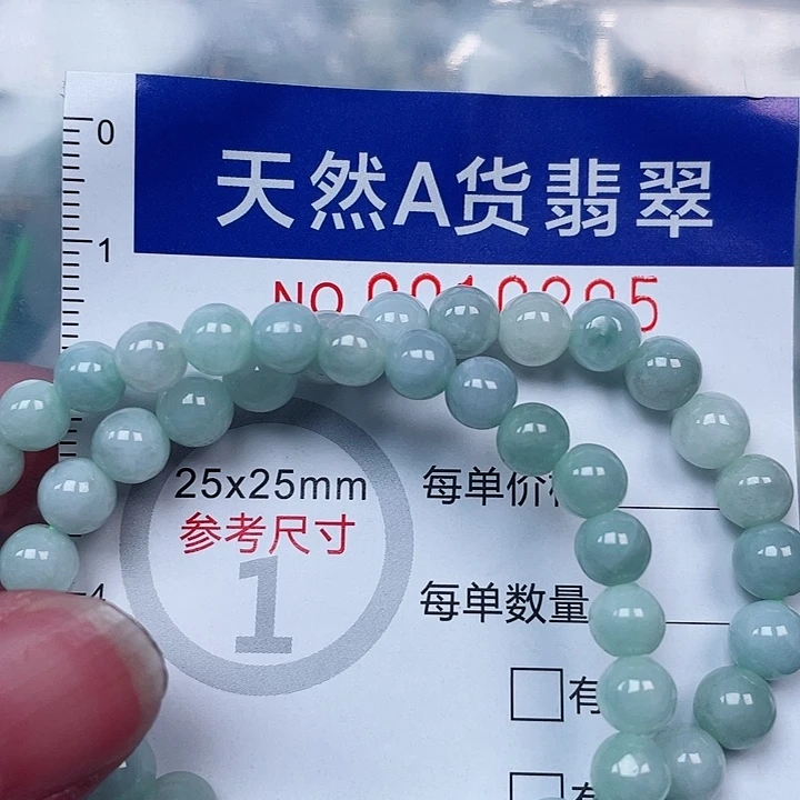 吊坠(赠链)未镶嵌翡翠