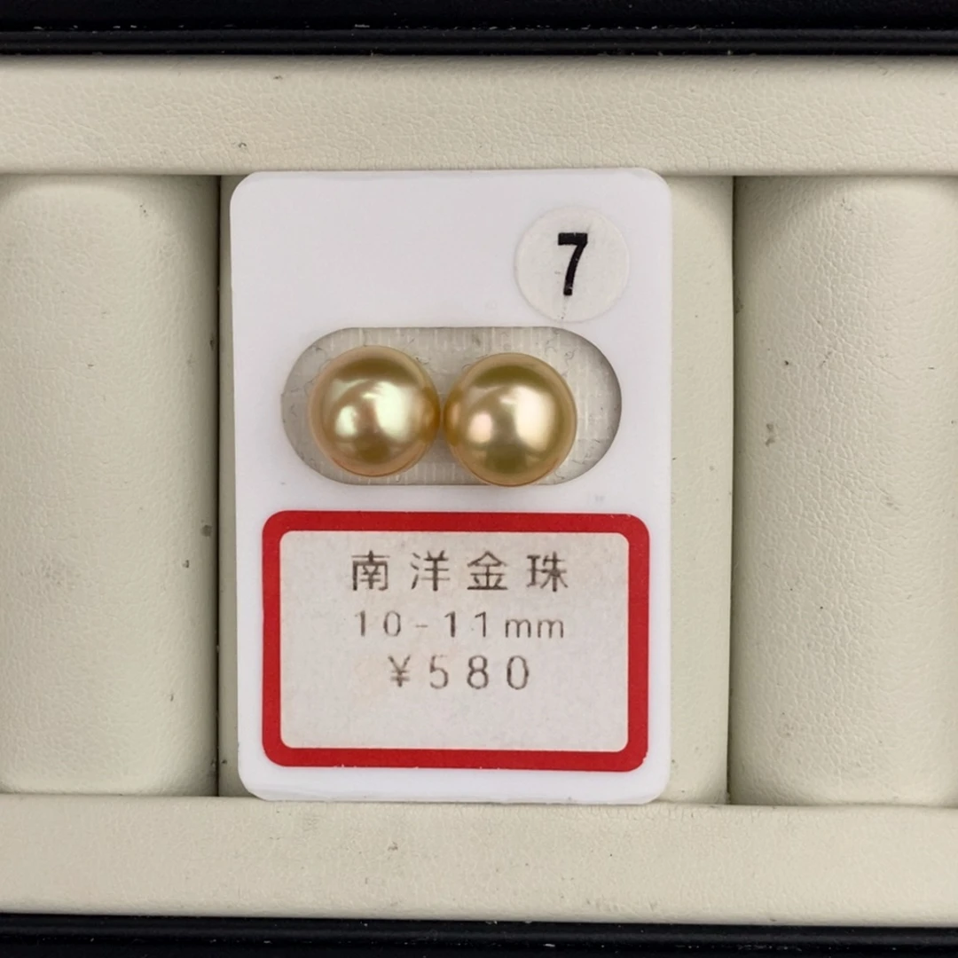 未镶嵌裸珠定制海水珍珠金珠对珠10-11