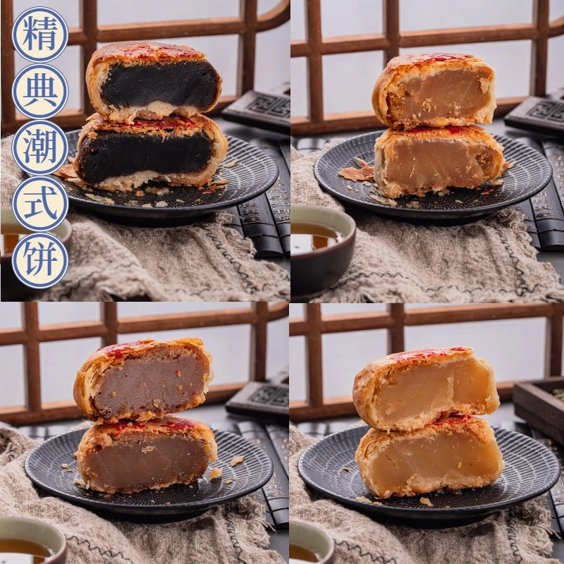 潮汕朥饼乌豆沙潮汕传统手工糕点芋泥馅绿豆馅蛋黄酥皮月饼150g