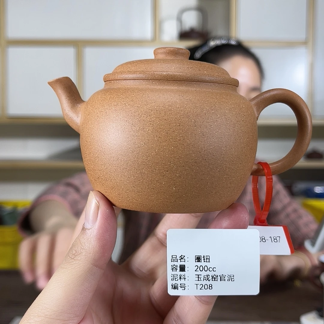 紫砂茶壶紫砂紫砂