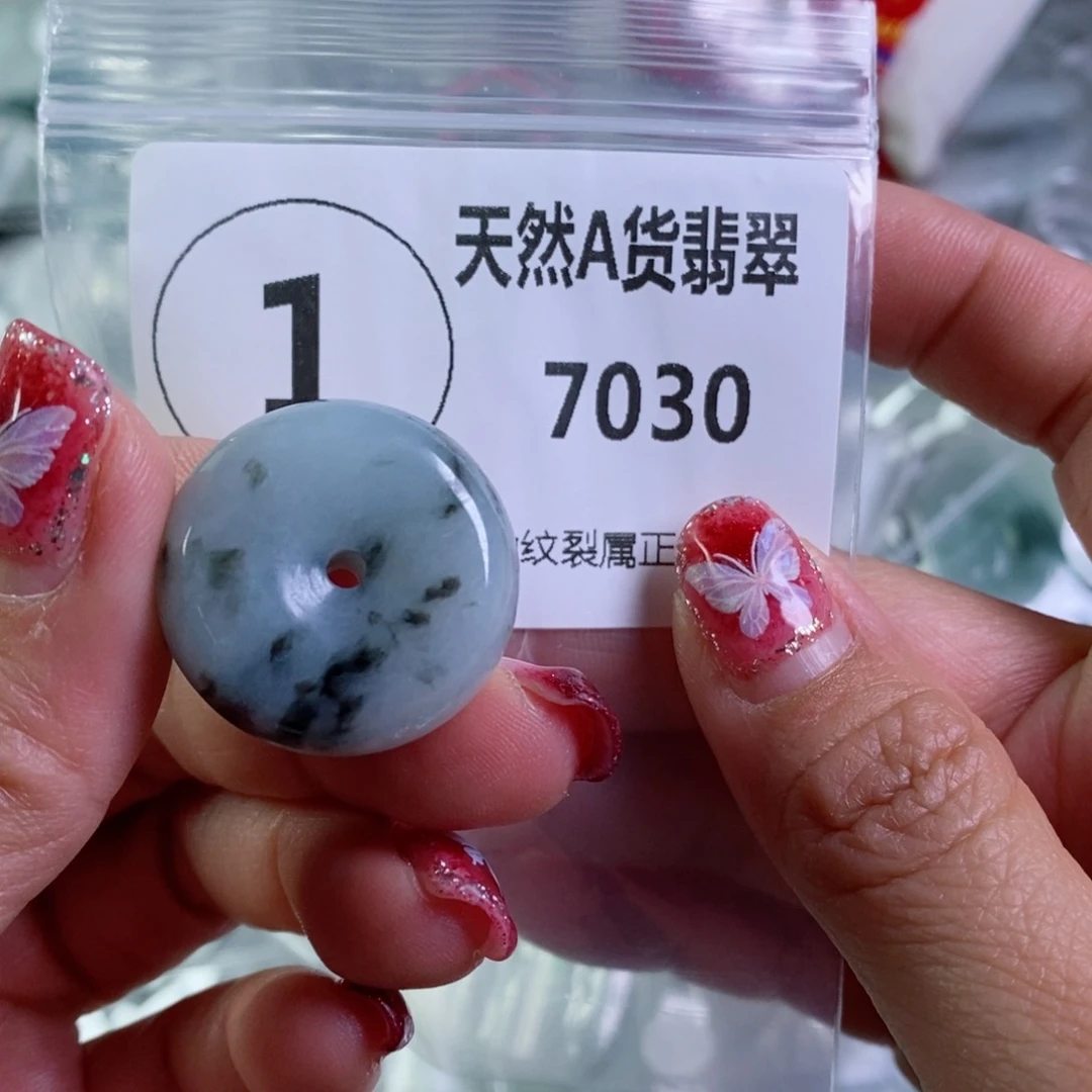 翡翠颈饰未镶嵌吊坠
