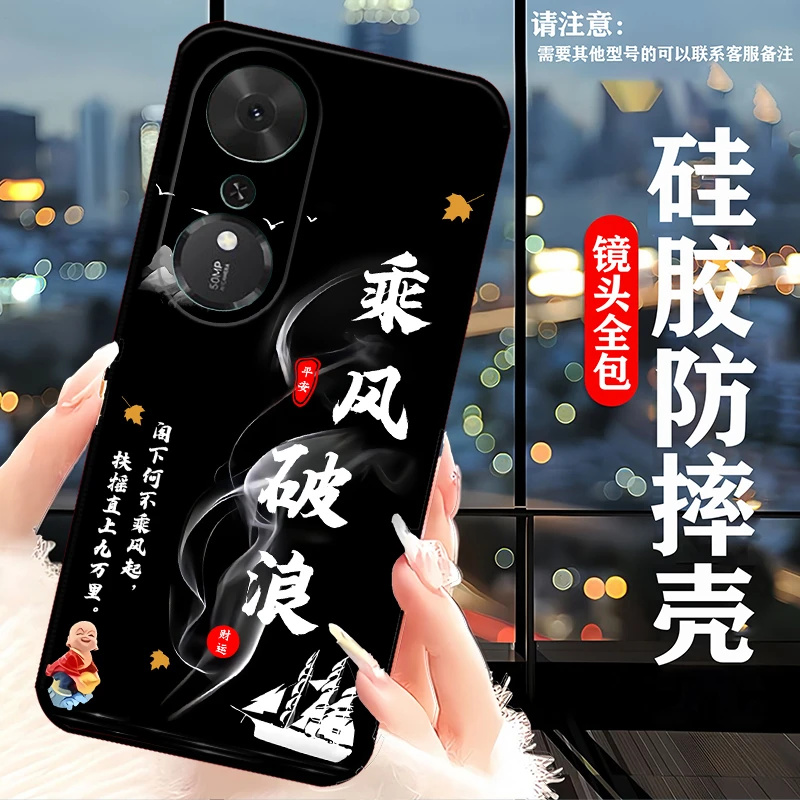 适用荣耀畅玩70Plus手机壳LOG-AN00女新款防摔软壳硅胶高颜值磨砂