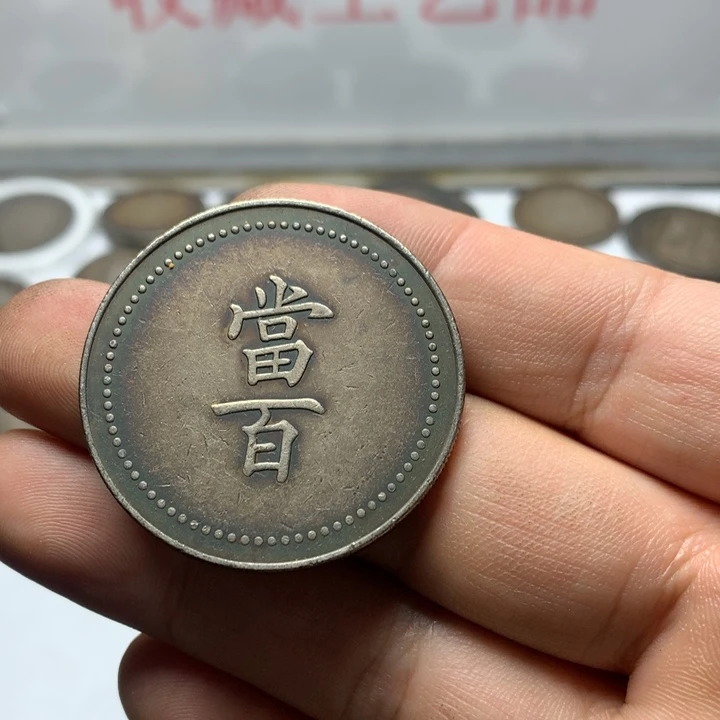陶直接去拍直接去拍