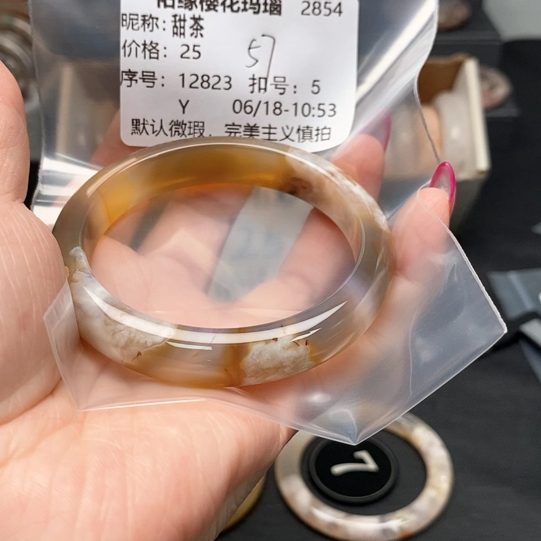 玛瑙/玉髓手镯合金甜*