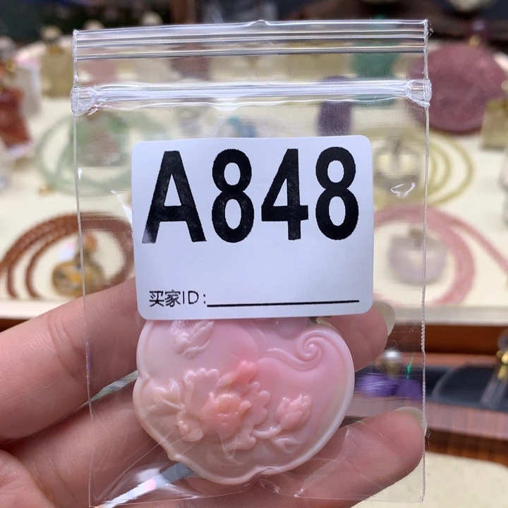 未镶嵌查罗石珠宝半成品?****?
