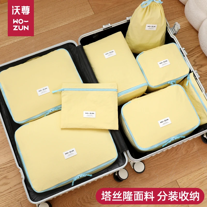 行李箱旅行衣物收纳袋方便携出差衣服压缩袋分装分类束口袋整理包