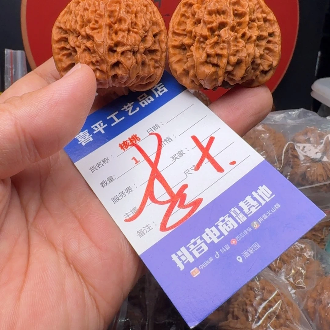 文玩核桃把件44红地闷大官帽