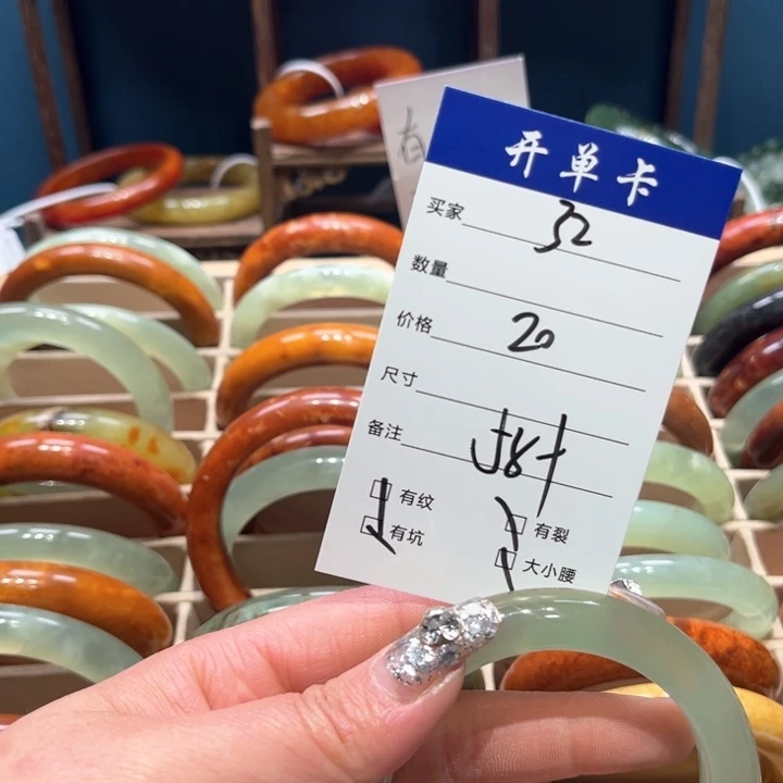 蛇纹石玉手镯未镶嵌花*