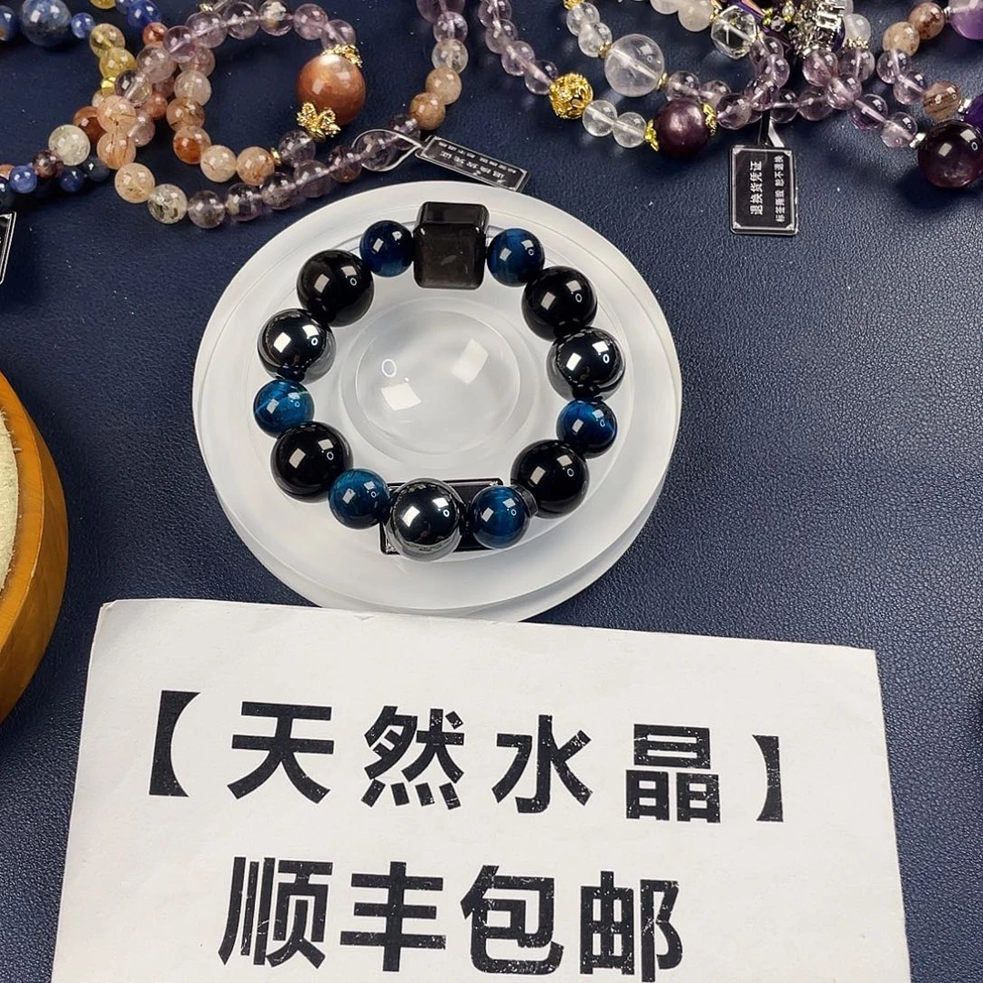 银S925镶嵌手链烟晶