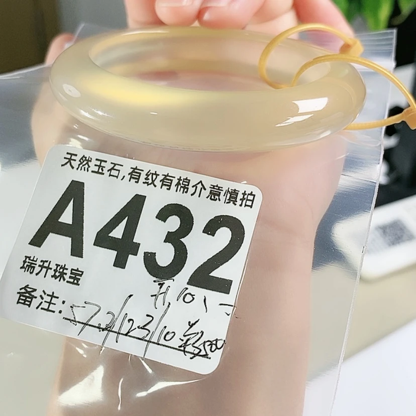 【闪购商品】玛瑙/玉髓手镯未镶嵌开****耶