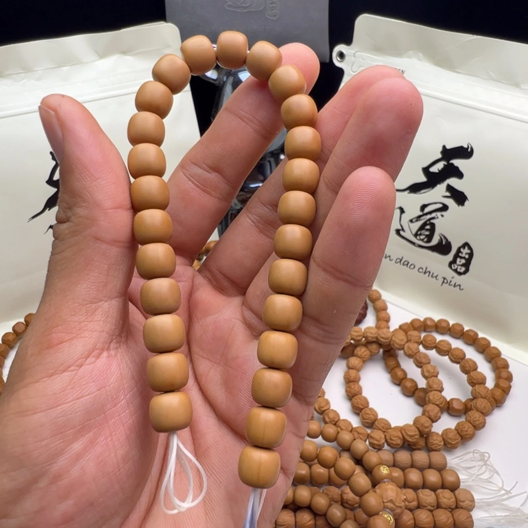 2****猴头核桃吊坠云天老型