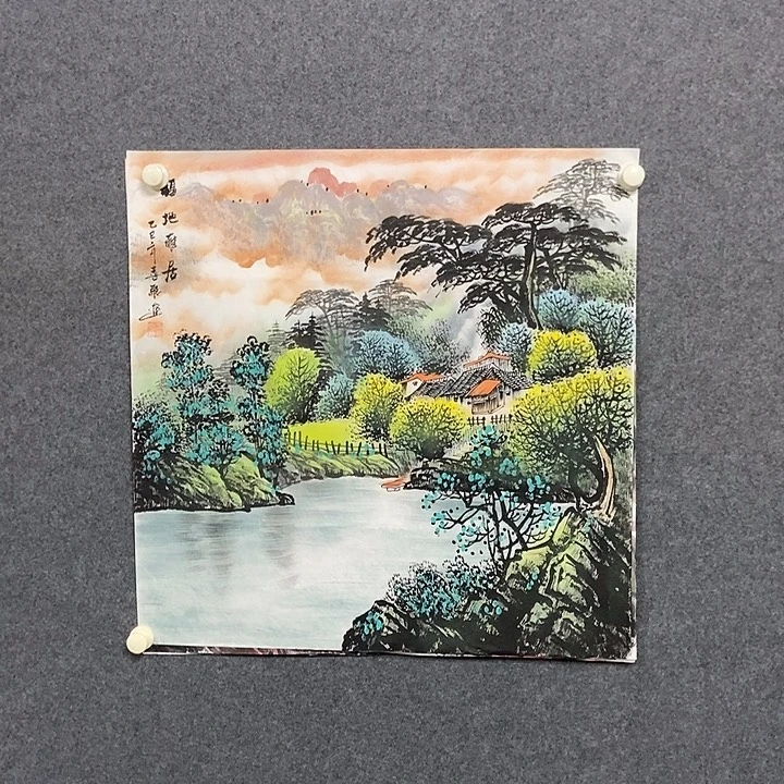 国画四尺斗方山水一幅
