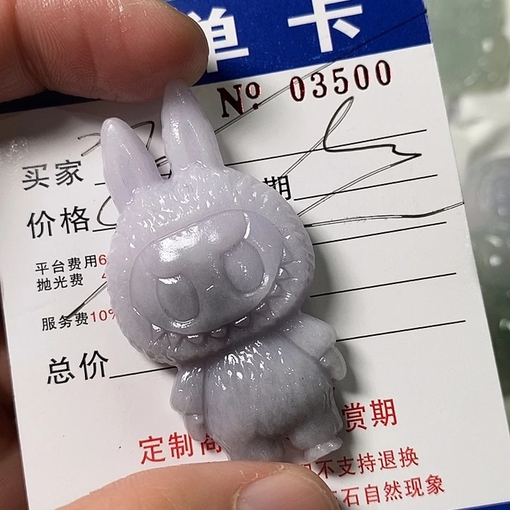 江***。定制翡翠未镶嵌不退
