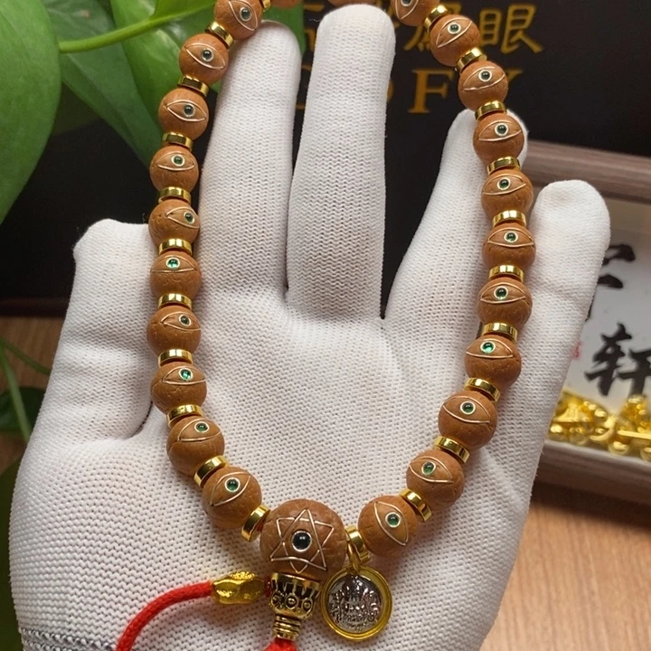 凤眼菩提吊坠尼泊尔