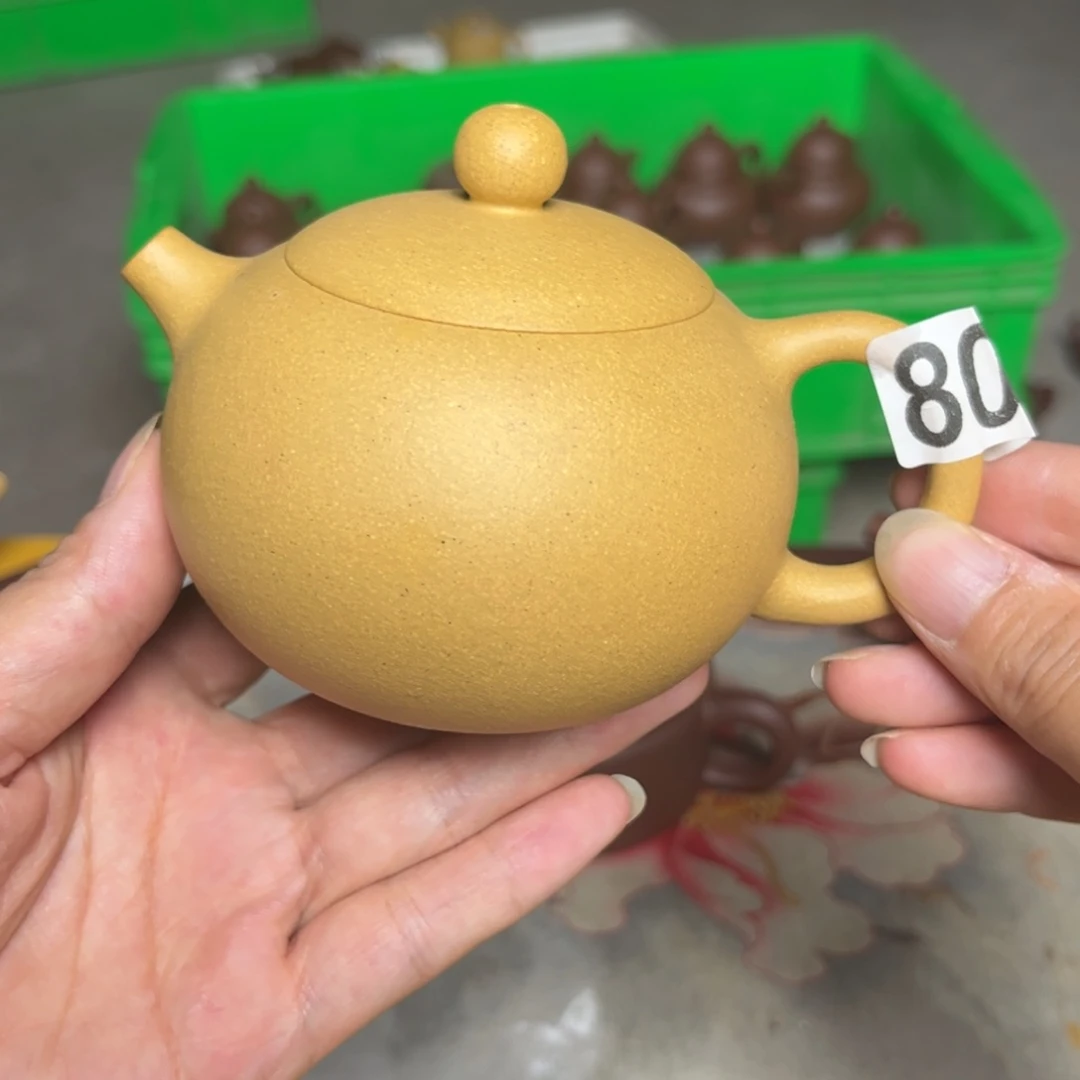 茶壶紫砂黄金段瑕疵220cc