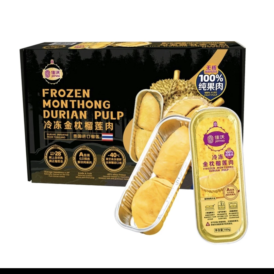 【顺丰次日达】山姆超市代购 佳沃 金枕冷冻榴莲100g*8盒金枕泰国