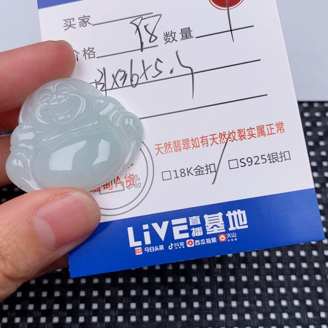 银S925镶嵌挂件翡翠