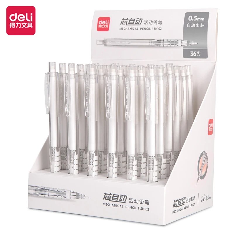 得力SH102/103自动出芯活动铅笔0.5/0.7mm(白)