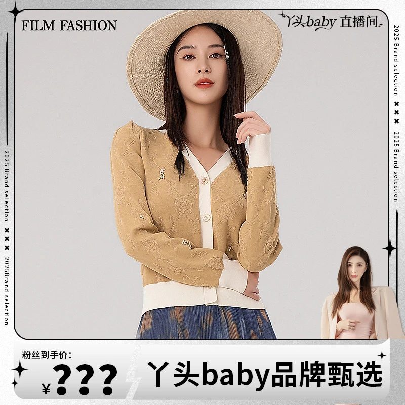一电影一时装春季法式气质v领开衫长袖针织衫女装时尚FFBM113010